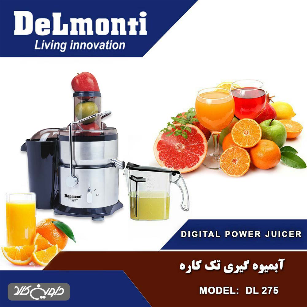 آبمیوه-گیری-دلمونتی-DL275D-3 آبمیوه-گیری-دلمونتی-DL275D-3