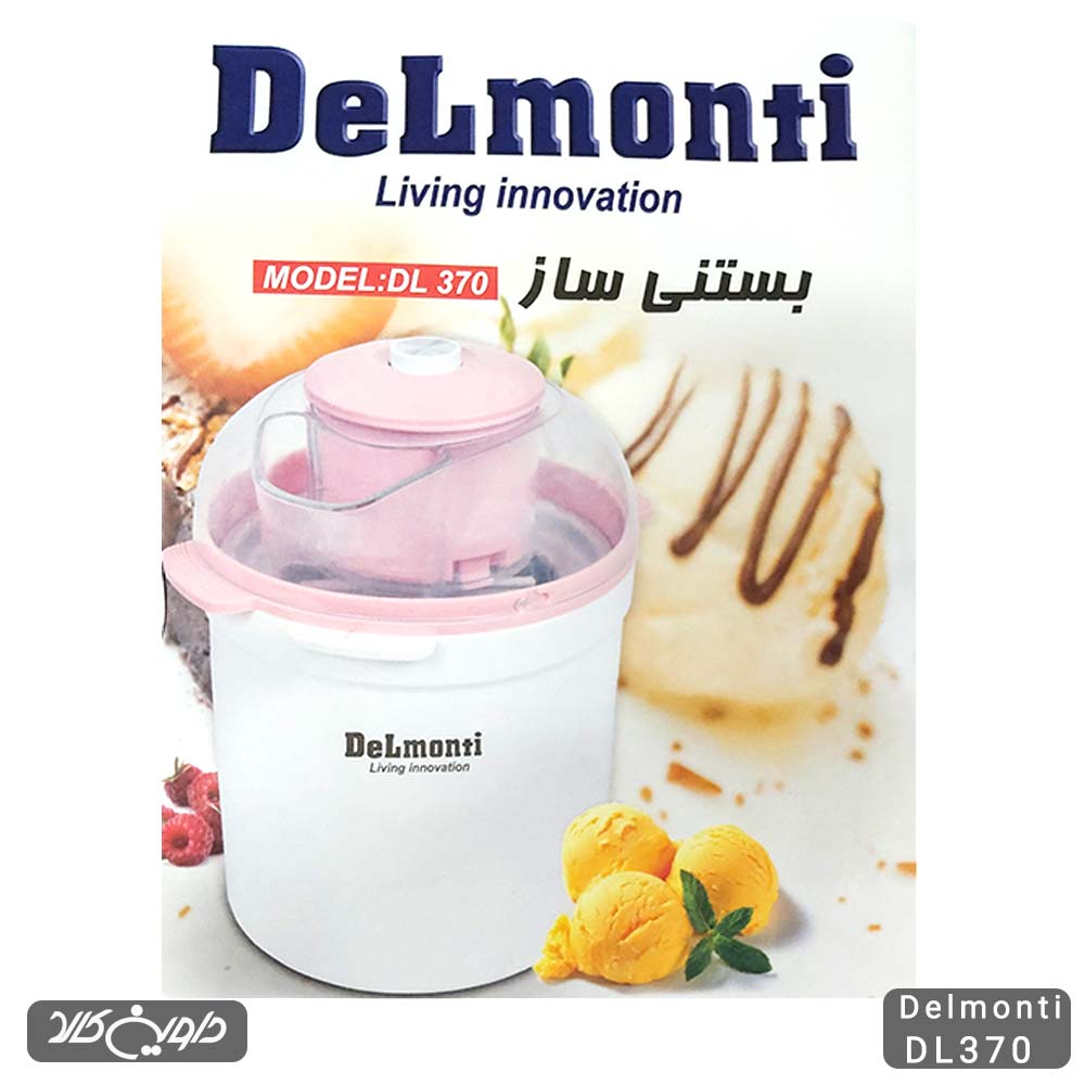 بستنی-ساز-دلمونتی-dl370-9 بستنی-ساز-دلمونتی-dl370