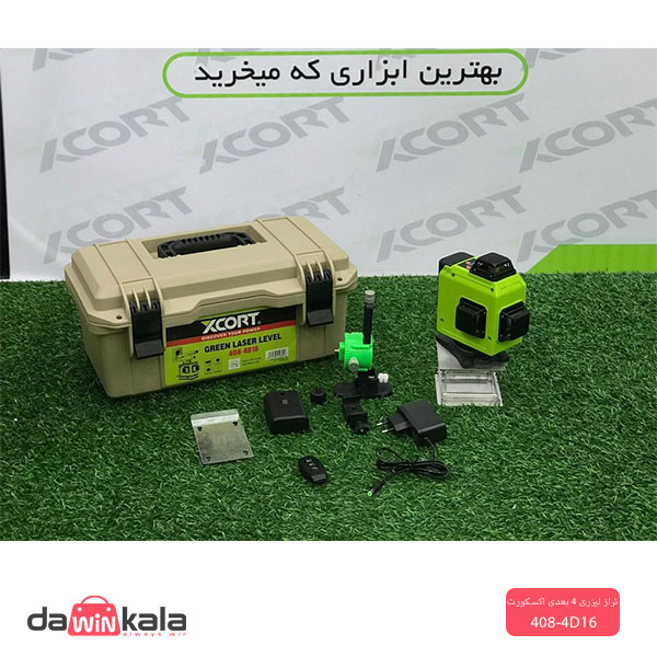 اجزای-تراز-لیزری
