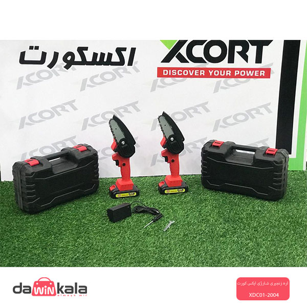 اره-زنجیری-شارژی- XDC01-2004 اره زنجیری شارژی ایکس کورت