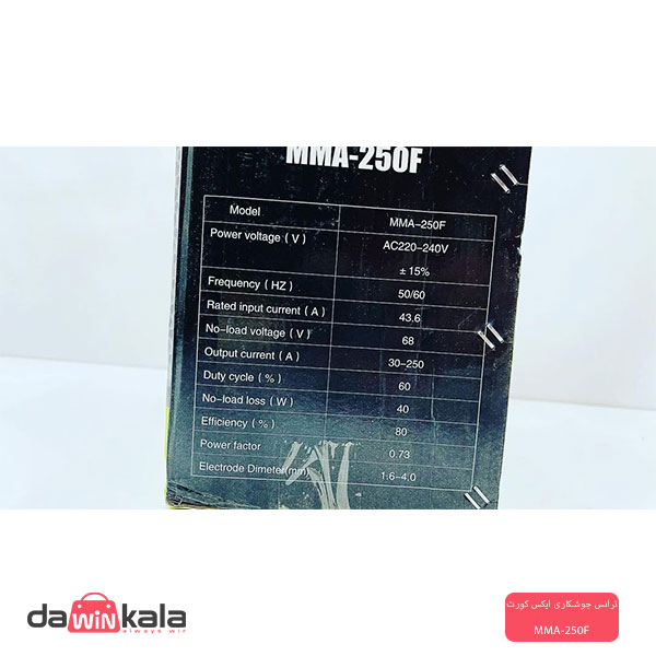 ترانس-جوشکاری MMA-250F ترانس جوشکاری ایکس کورت MMA-250F