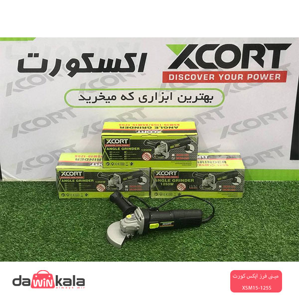 مینی-فرز-ایکس-کورت